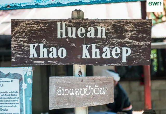 "Khao Kaep" Local dessert making, northern Thailand