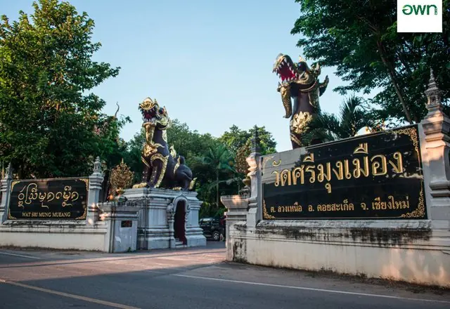 Sri Mung Mueang Temple, northern Thailand