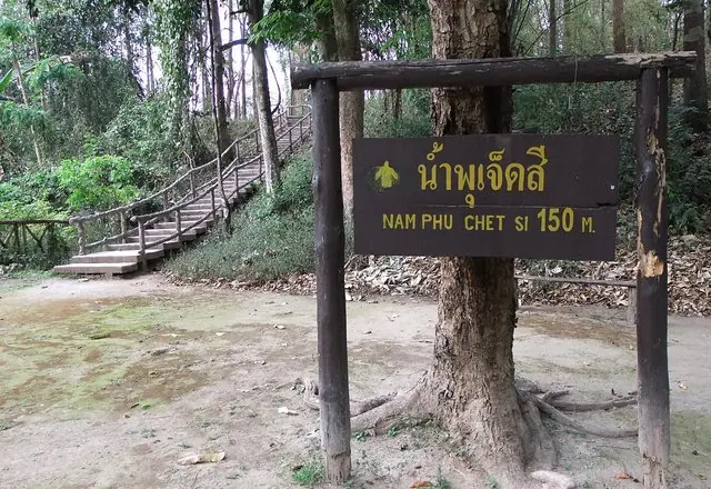 Chet Si Fountain, northern Thailand