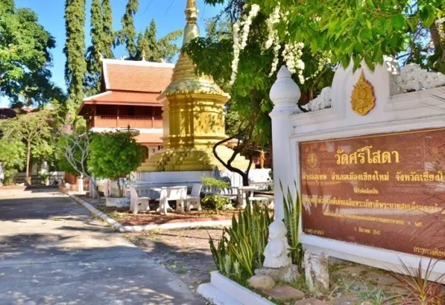 Khruba Sri Wichai Monument, northern Thailand