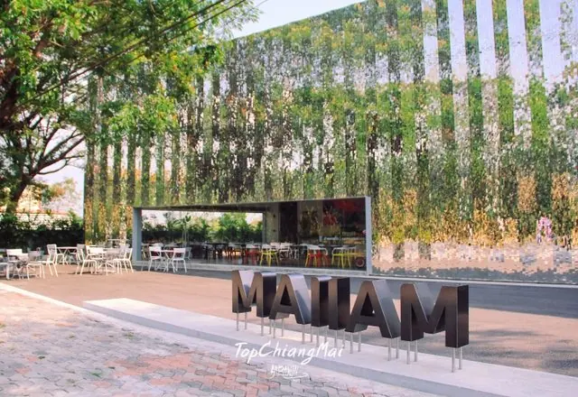 MAIIAM Contemporary Art Museum, northern Thailand